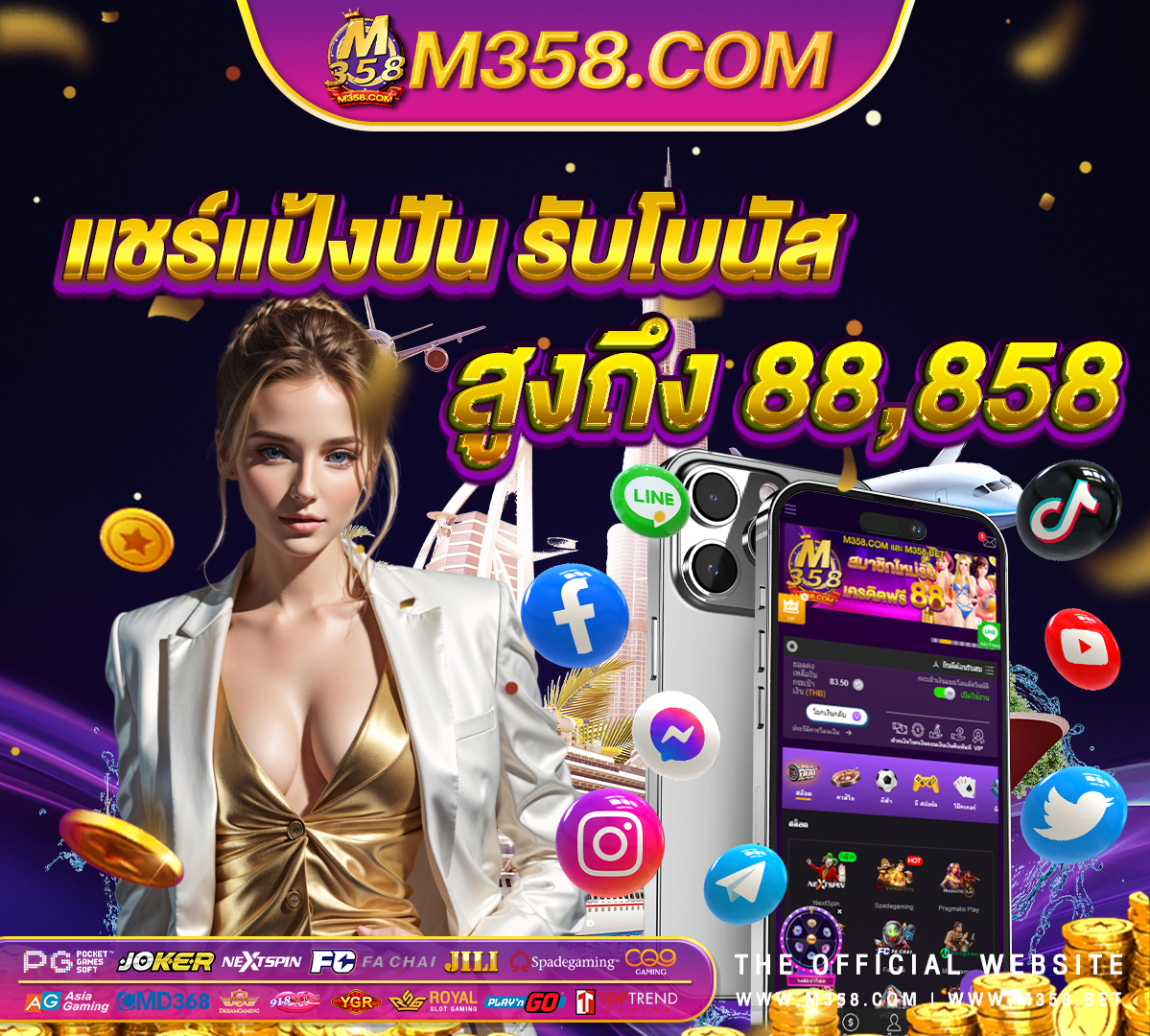 fairground slots casino slotxo โปร ดีๆ